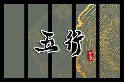 万年历黄道吉日吉时查 日历2026年黄道吉日 今日农历黄道吉日查询