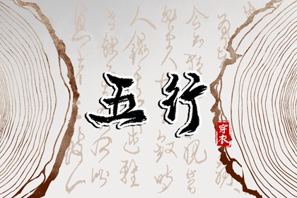 择吉老黄历皇历 老皇历万年历 老皇历查询